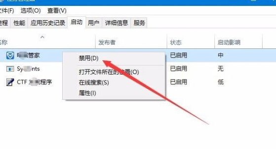 win10开机速度慢怎么办?