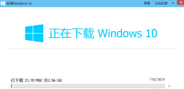 腾讯管家升级win10