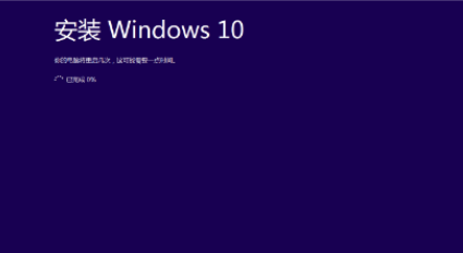 腾讯管家升级win10