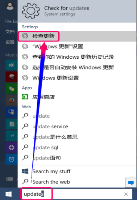 win10正版怎么升级