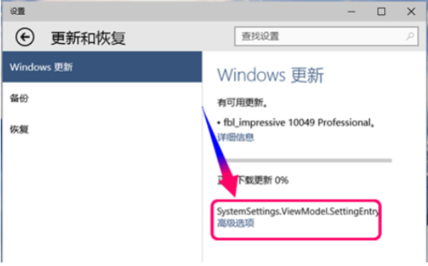 win10正版怎么升级