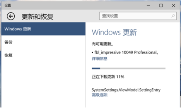 win10正版怎么升级