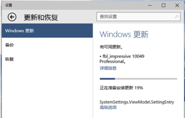 win10正版怎么升级