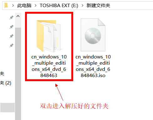 win10镜像怎么安装?