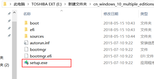 win10镜像怎么安装?