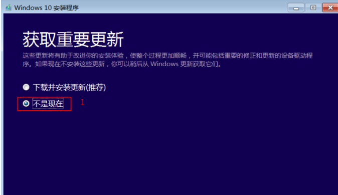 win10镜像怎么安装?