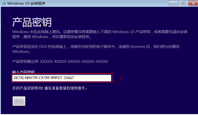 win10镜像怎么安装?