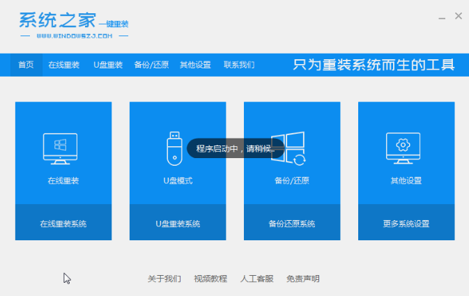 win10专业版下载方法