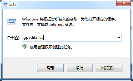 win10升级提示怎么关闭?