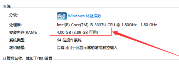 win10配置要求是多少