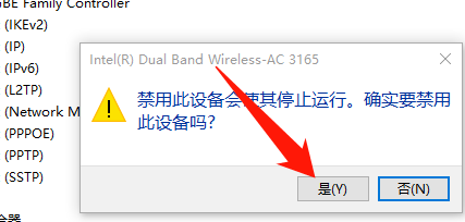 win10无线网卡驱动怎么安装?