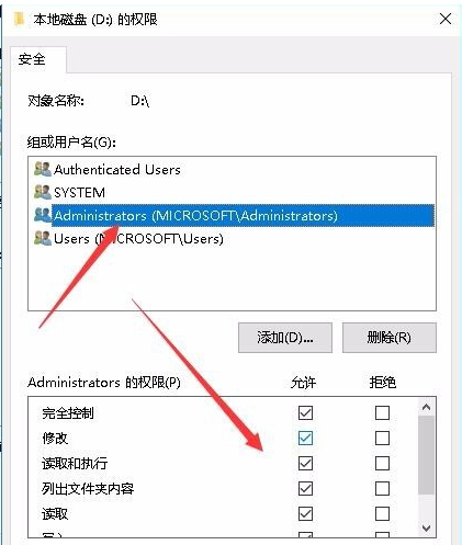 Windows无法访问指定设备怎么办