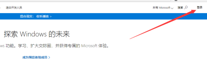 分享win10预览版下载教程