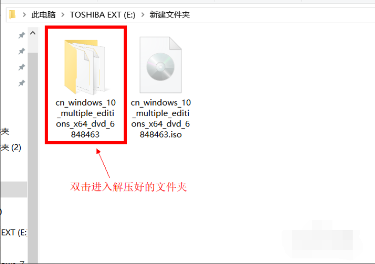 win10镜像怎么安装