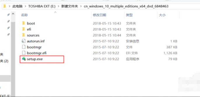 win10镜像怎么安装