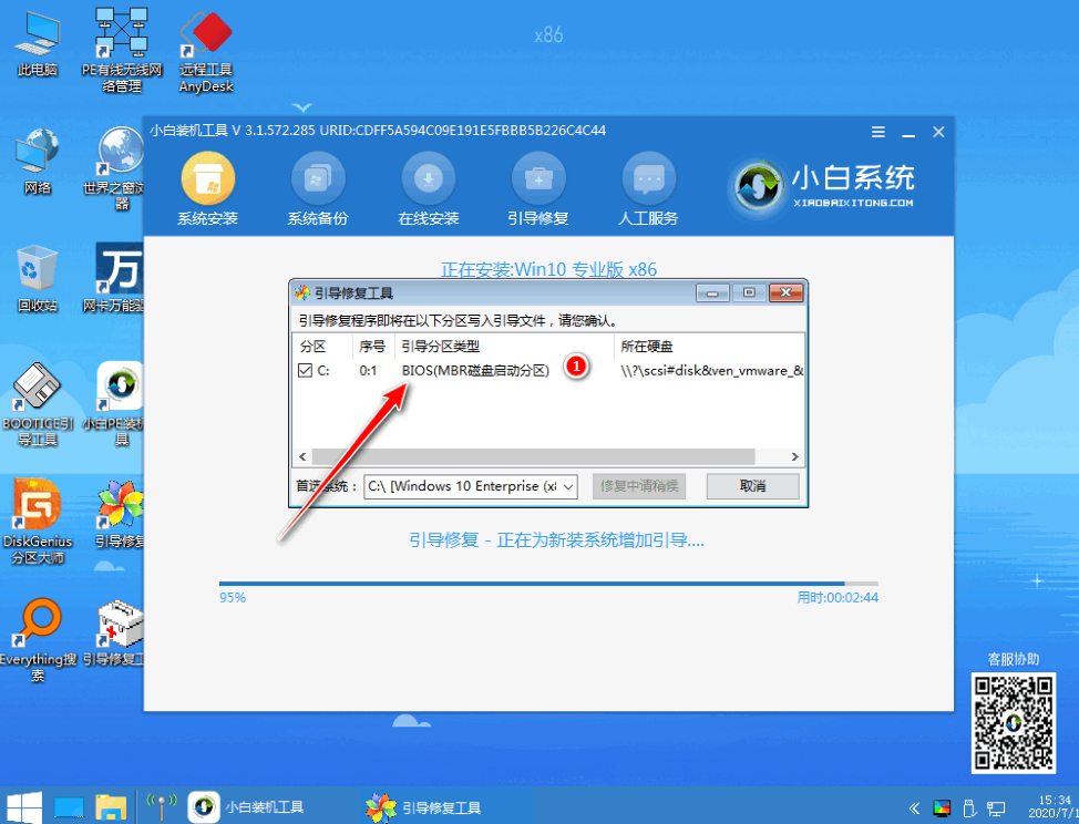 win10镜像怎么安装