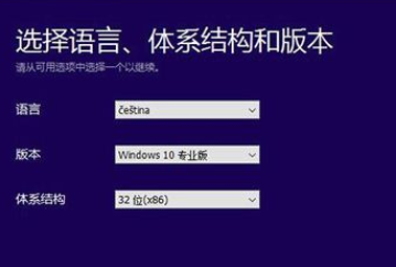 win10升级工具下载以及使用