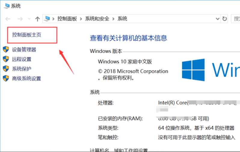 win10更新失败怎么解决