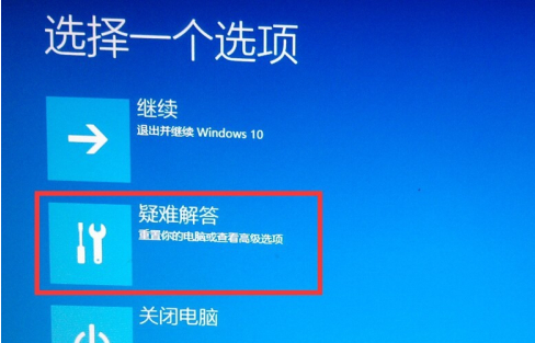 win10如何进入安全模式?