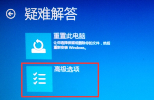 win10如何进入安全模式?