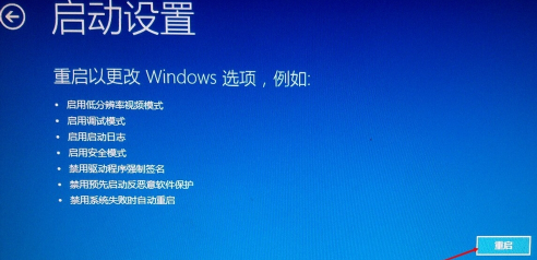 win10如何进入安全模式?