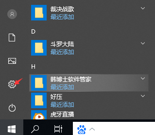 win10如何升级?