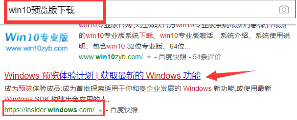 win10预览版在哪里下载?