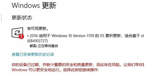 win10不能更新到1903版本怎么办