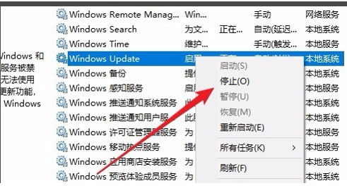 win10不能更新到1903版本怎么办