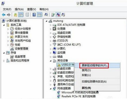 如何安装win10系统无线网卡驱动