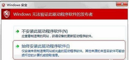 如何安装win10系统无线网卡驱动