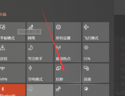 win10怎么无线投屏