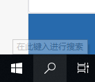 win10怎么设置局域网连接?