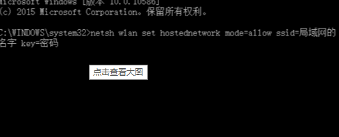 win10怎么设置局域网连接?