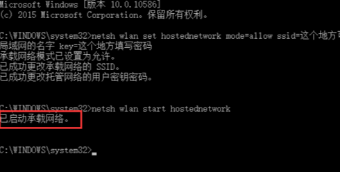 win10怎么设置局域网连接?