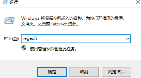 win10便签删除了怎么恢复?