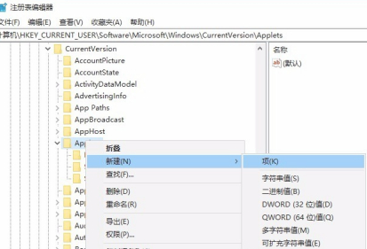 win10便签删除了怎么恢复?