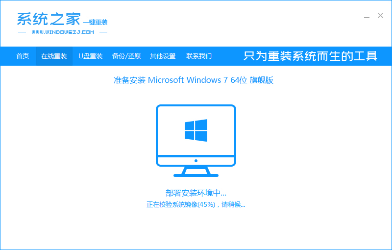 专注于win7系统怎么安装