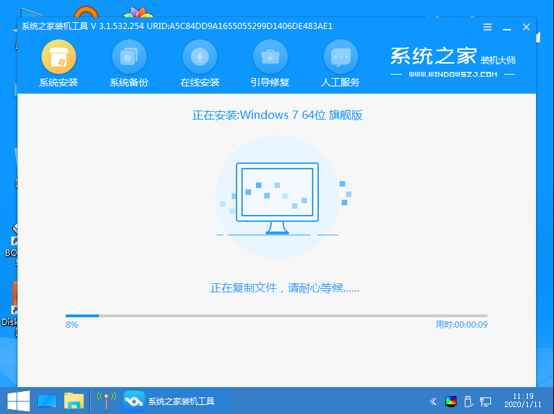 专注于win7系统怎么安装