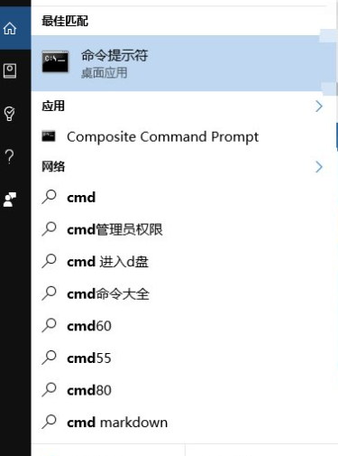 win10注册组件失败怎么办