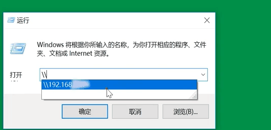 如何在win10创建局域网共享文件夹