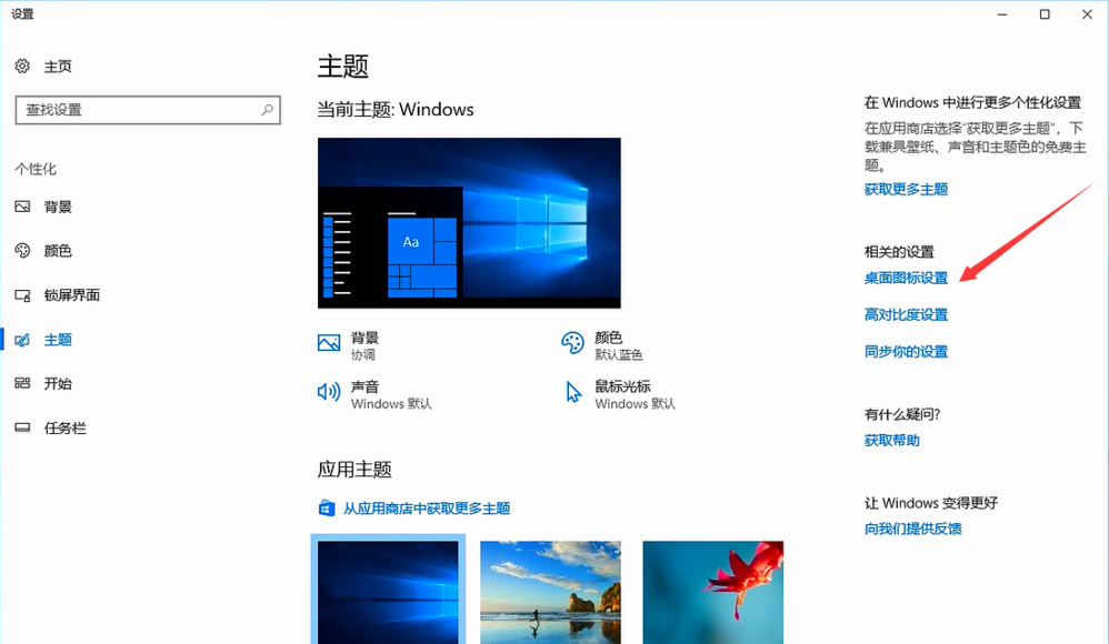 win10我的电脑怎么放在桌面