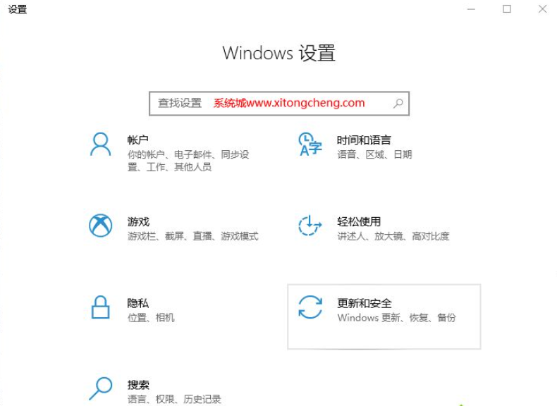 win10怎么更新到win10 2004版本