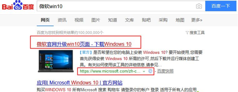 win10怎么更新到win10 2004版本