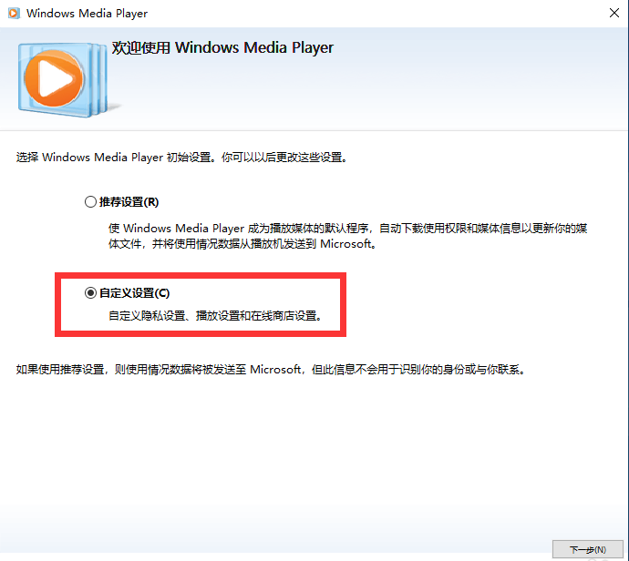 win10怎么打开windows media player