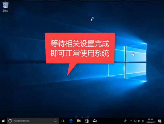 win10 64位系统下载安装教程