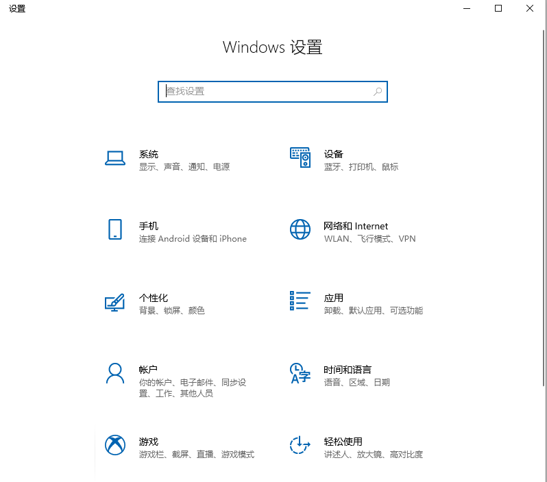 win10怎么从专业版退回到家庭版