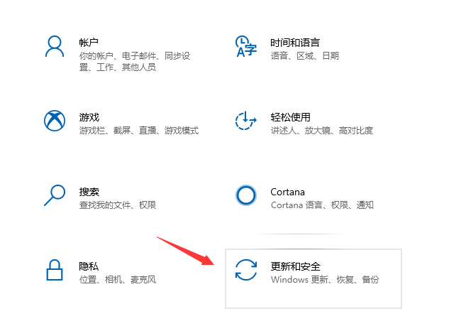 win10怎么从专业版退回到家庭版