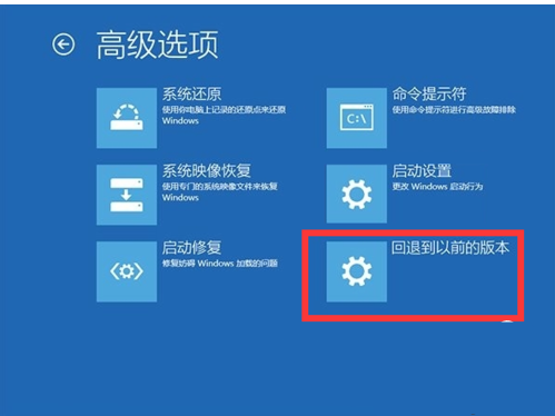 电脑取消win10更新后开不了机怎么办