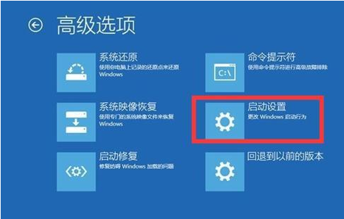 电脑取消win10更新后开不了机怎么办